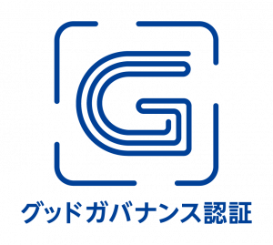 グッドガバナンス認証ロゴの画像